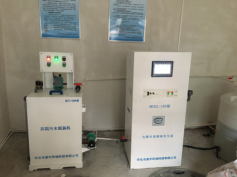 洪江市雪峰鎮(zhèn)中心衛(wèi)生院（電解次氯酸鈉發(fā)生器、脫氯機(jī)）